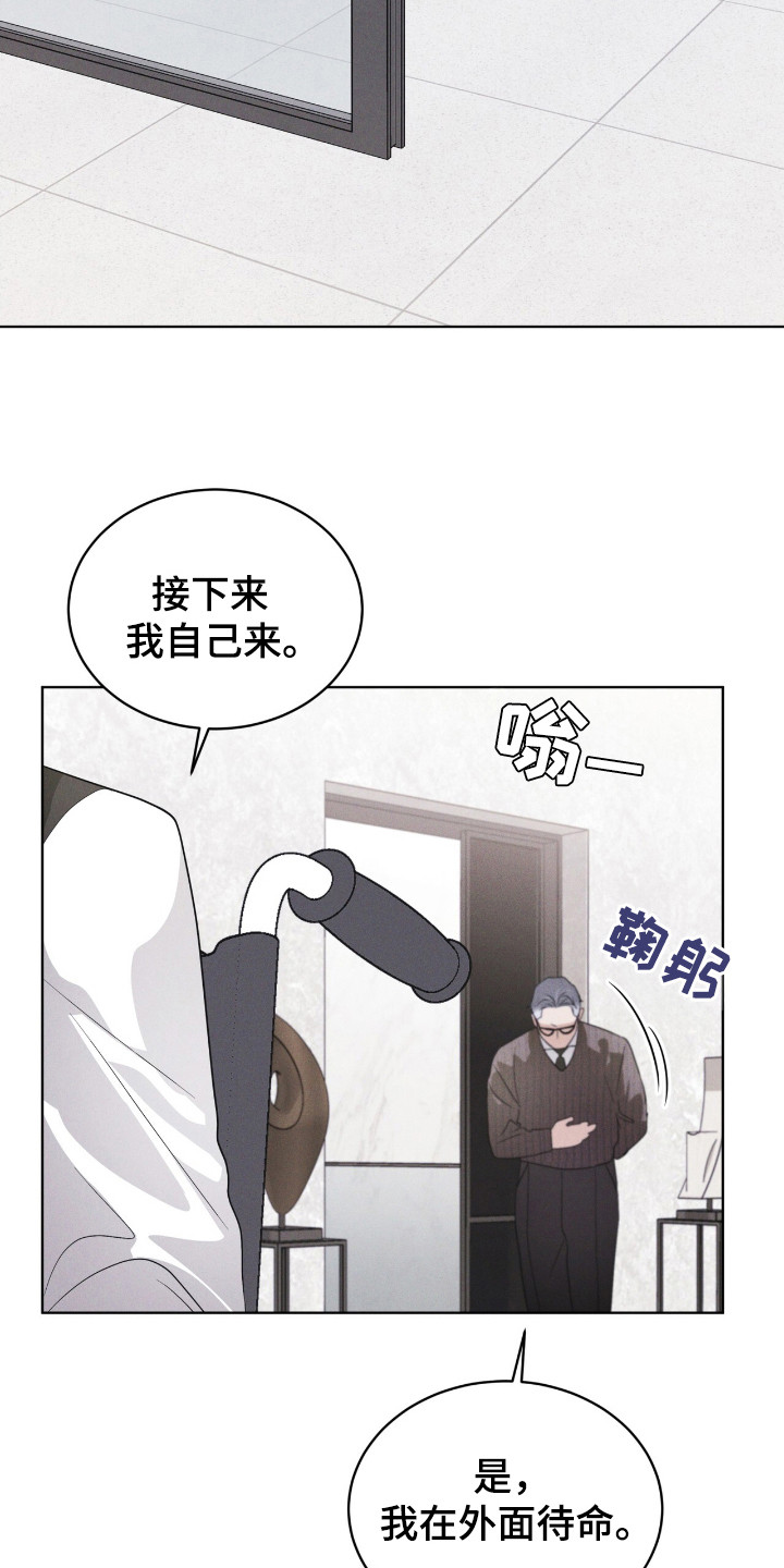 彩虹城漫画,第114话1图