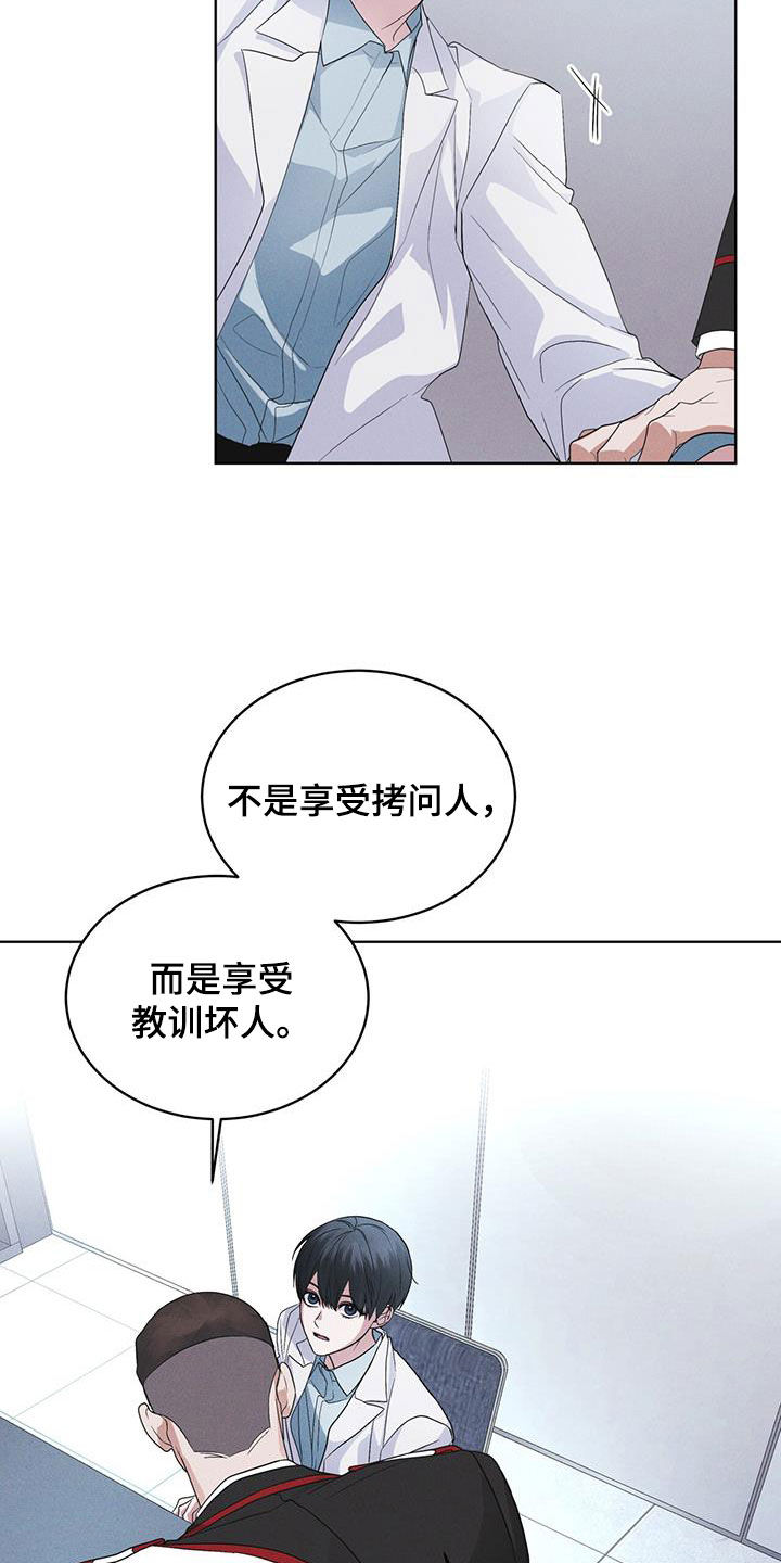 彩虹城漫画,第91话1图