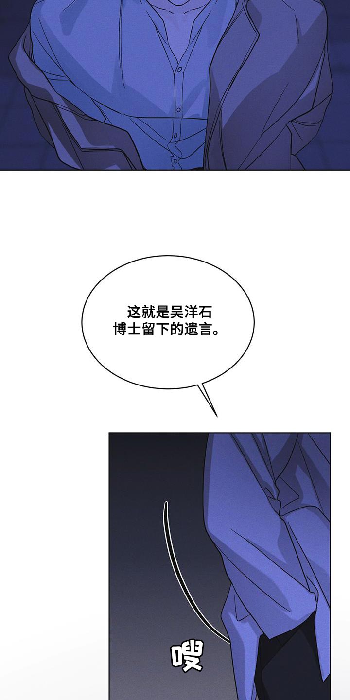 彩虹城漫画,第50话2图