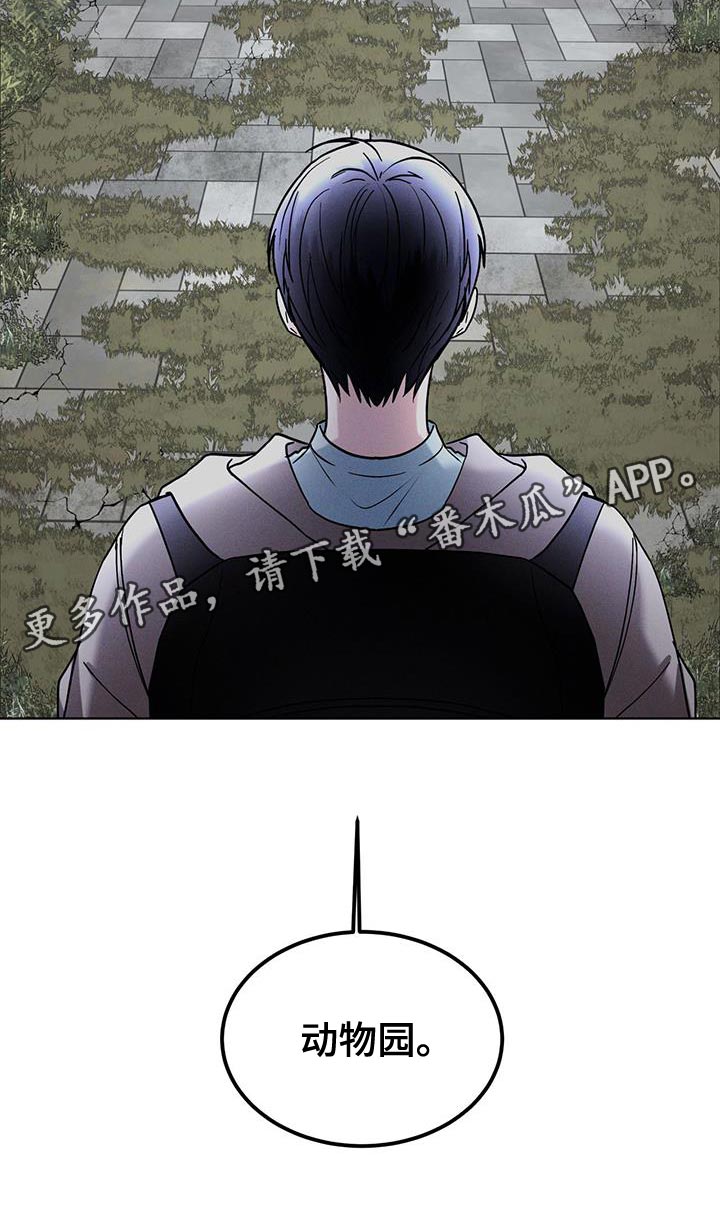 彩虹城漫画,第42话1图