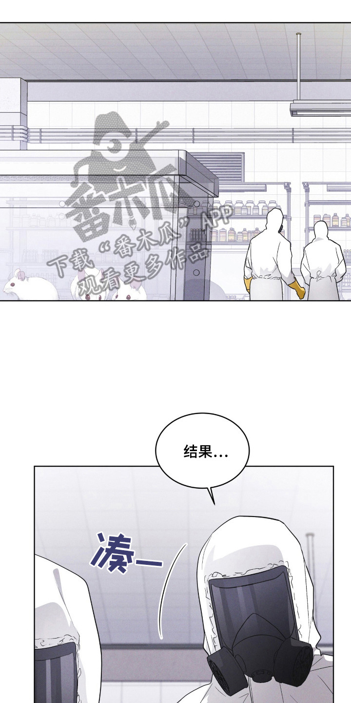 彩虹城漫画,第110话1图