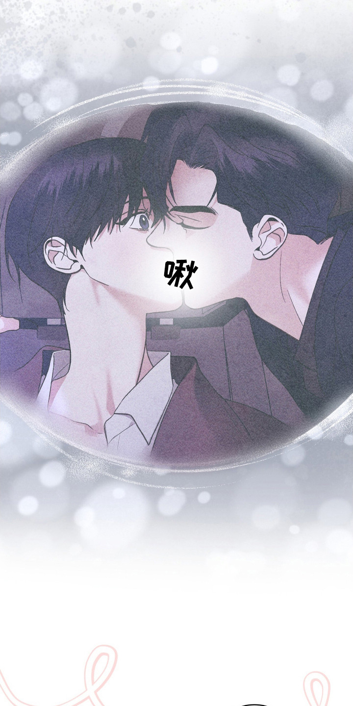 彩虹城漫画,第116话2图
