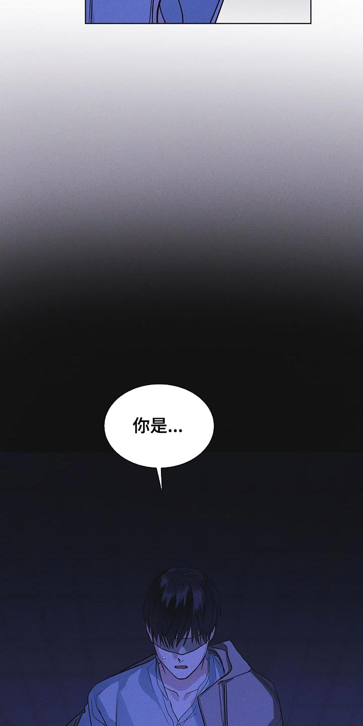 彩虹城漫画,第50话2图