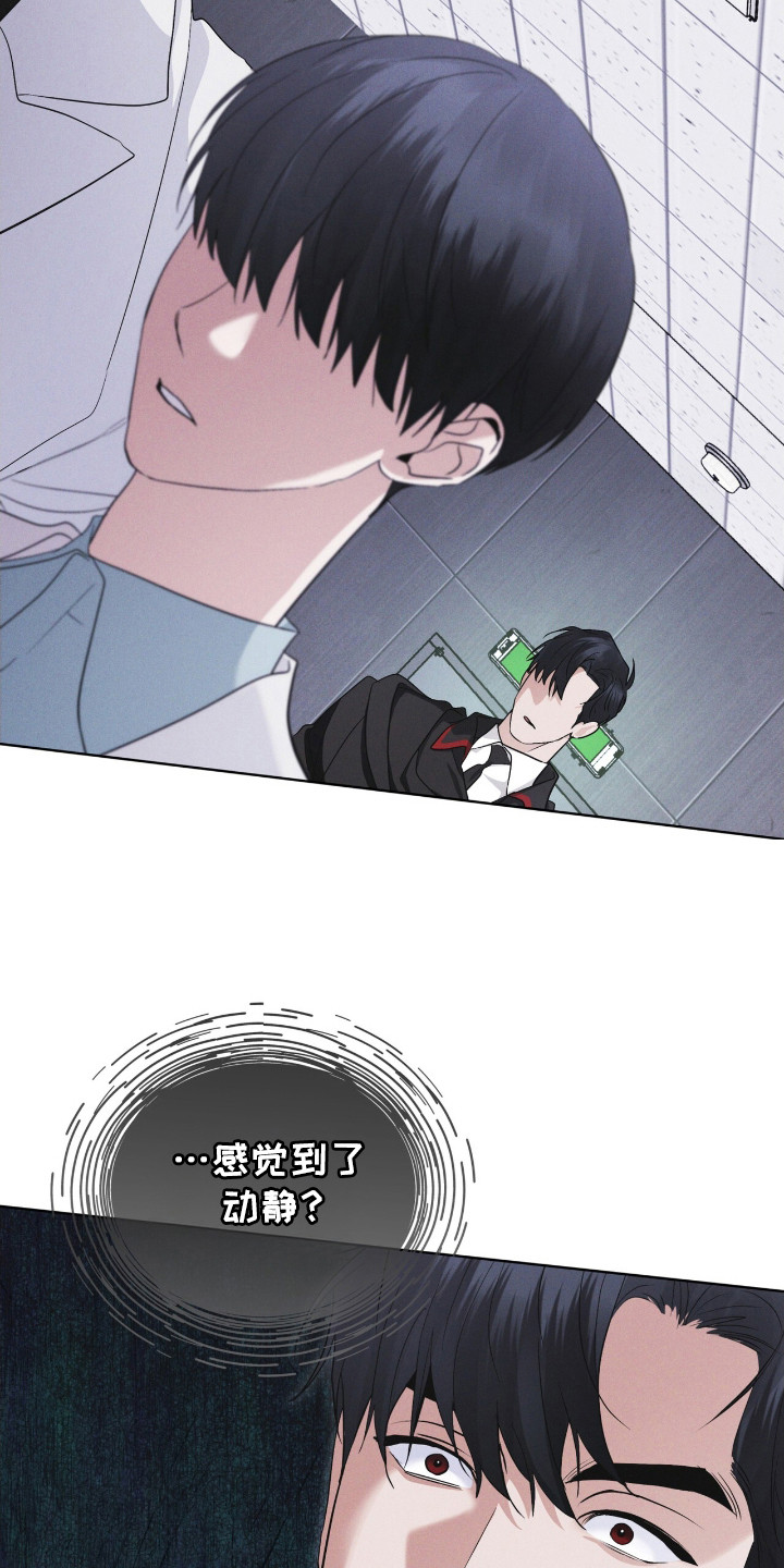 彩虹城漫画,第122话1图