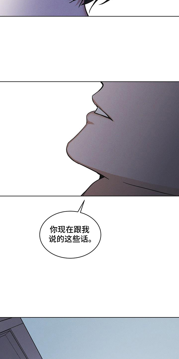 彩虹城漫画,第66话1图