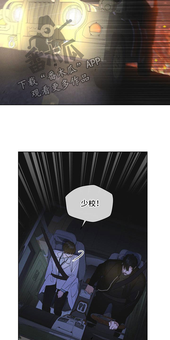 彩虹城漫画,第88话1图