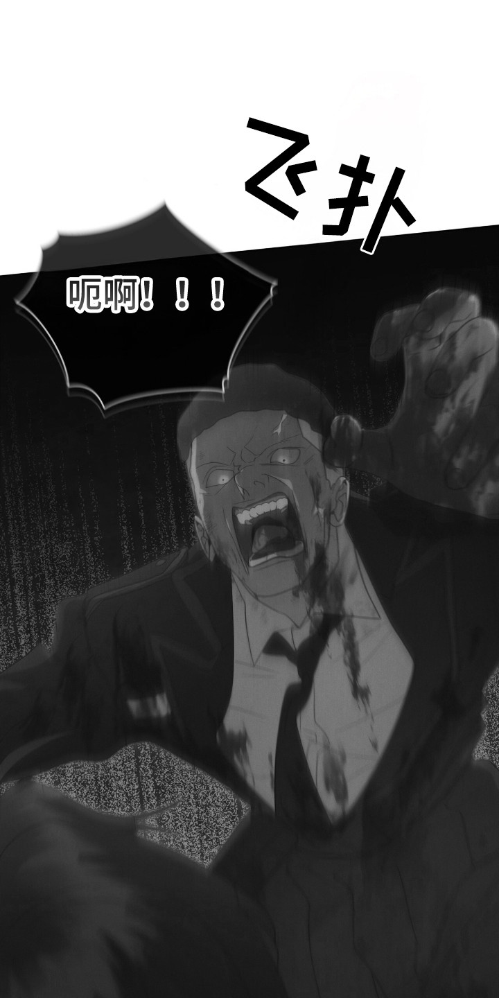 彩虹城漫画,第132话2图