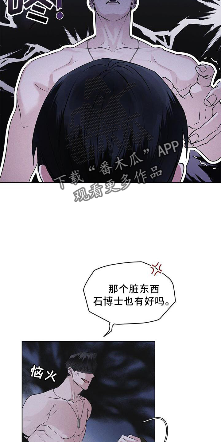 彩虹城漫画,第30话1图