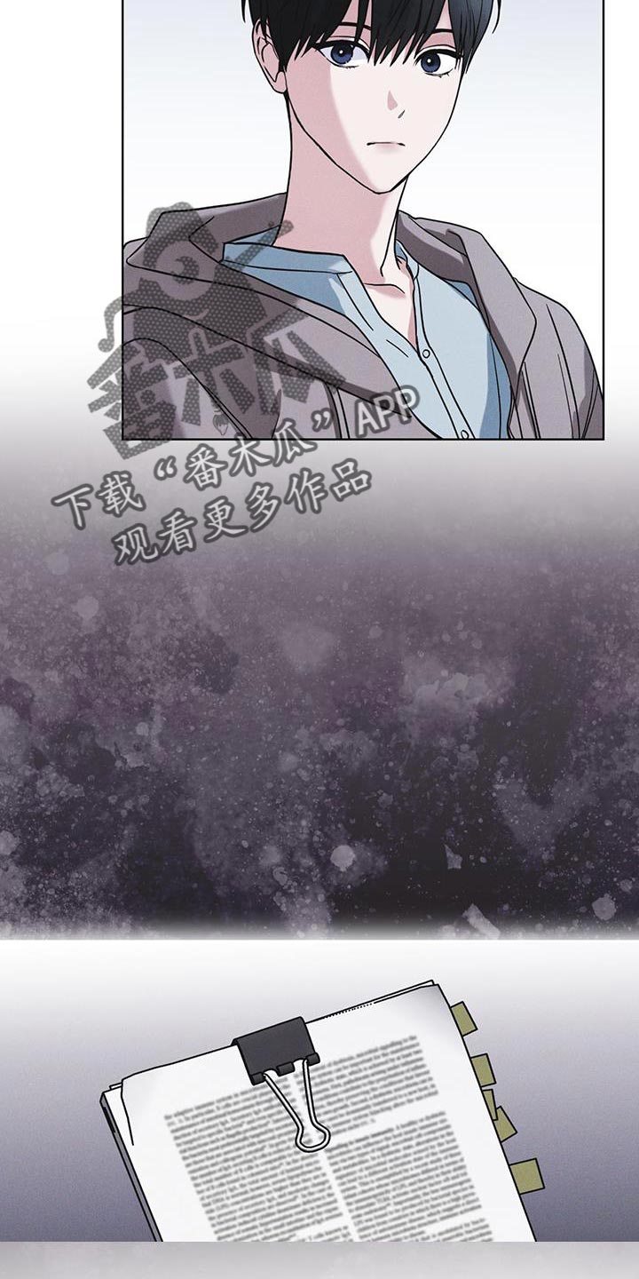 彩虹城漫画,第41话1图
