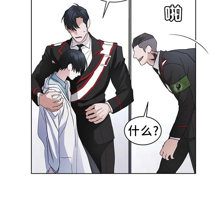 彩虹城漫画,第70话1图