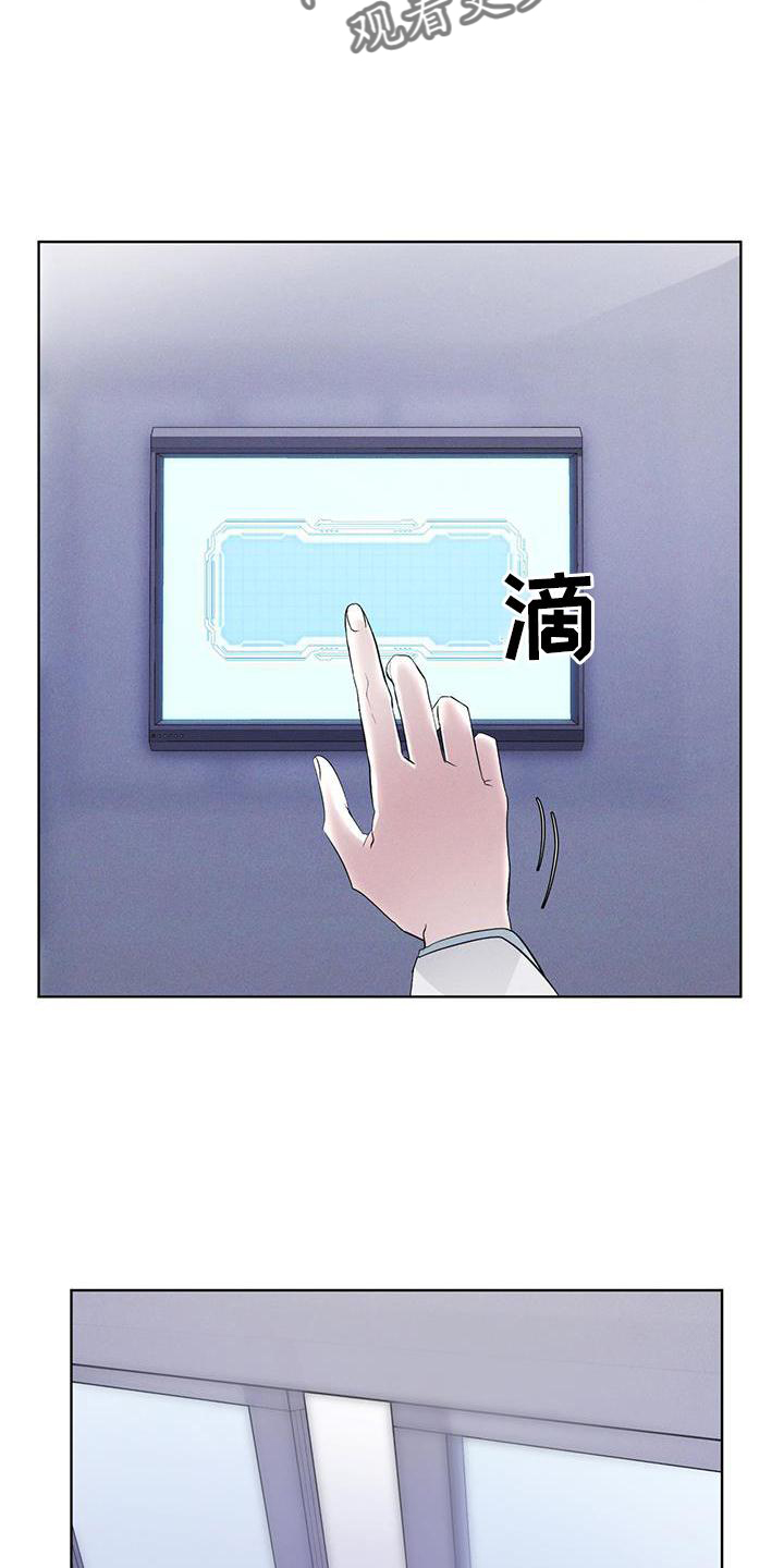 彩虹城漫画,第27话1图