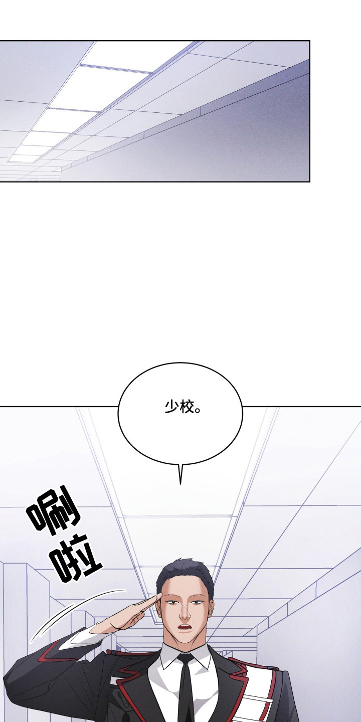 彩虹城二手房出售信息漫画,第131话1图