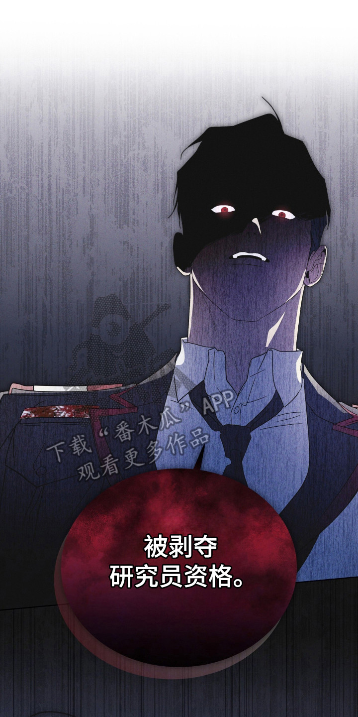 彩虹城漫画,第128话1图
