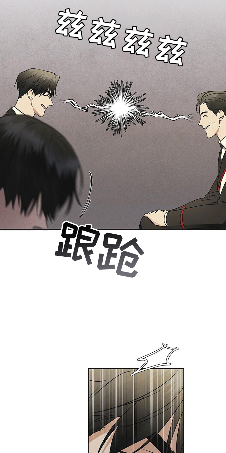 彩虹城漫画,第58话1图