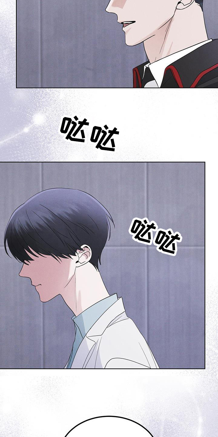 彩虹城漫画,第106话1图