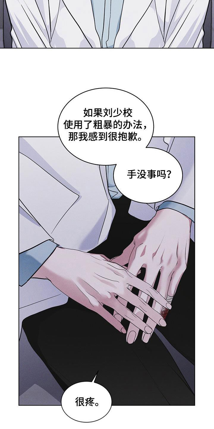 彩虹城漫画,第93话2图