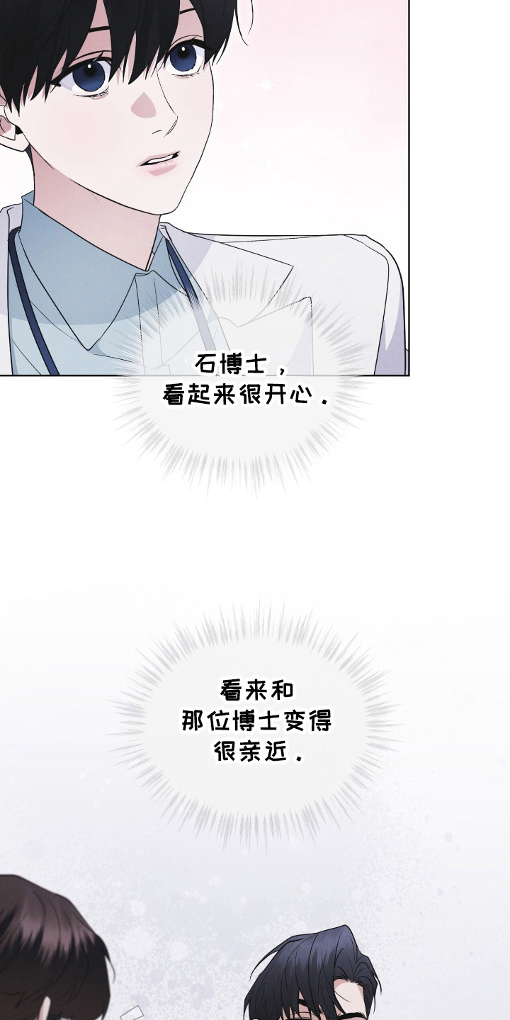 彩虹城漫画,第122话2图