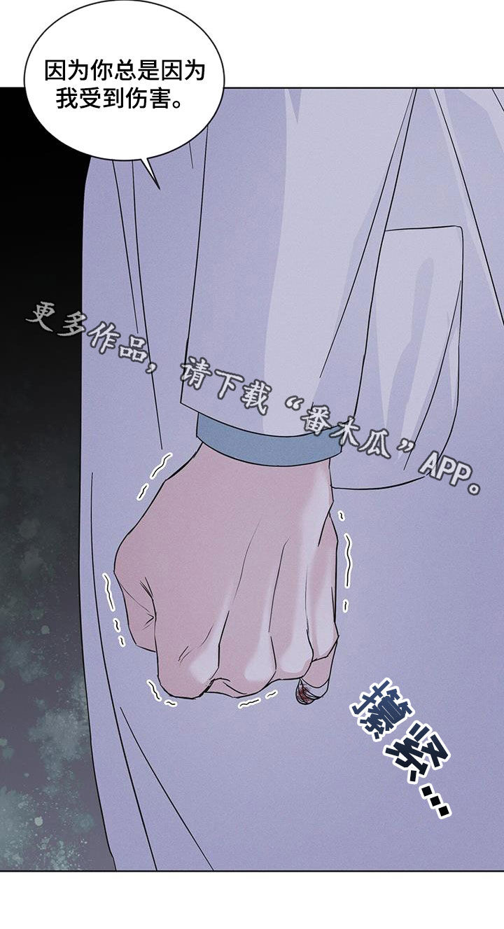 彩虹城漫画,第95话1图