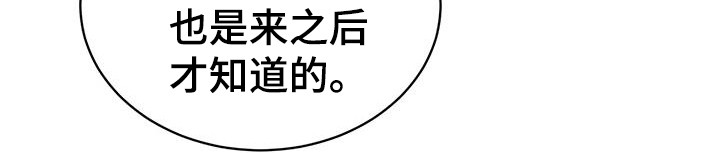彩虹城漫画,第103话1图