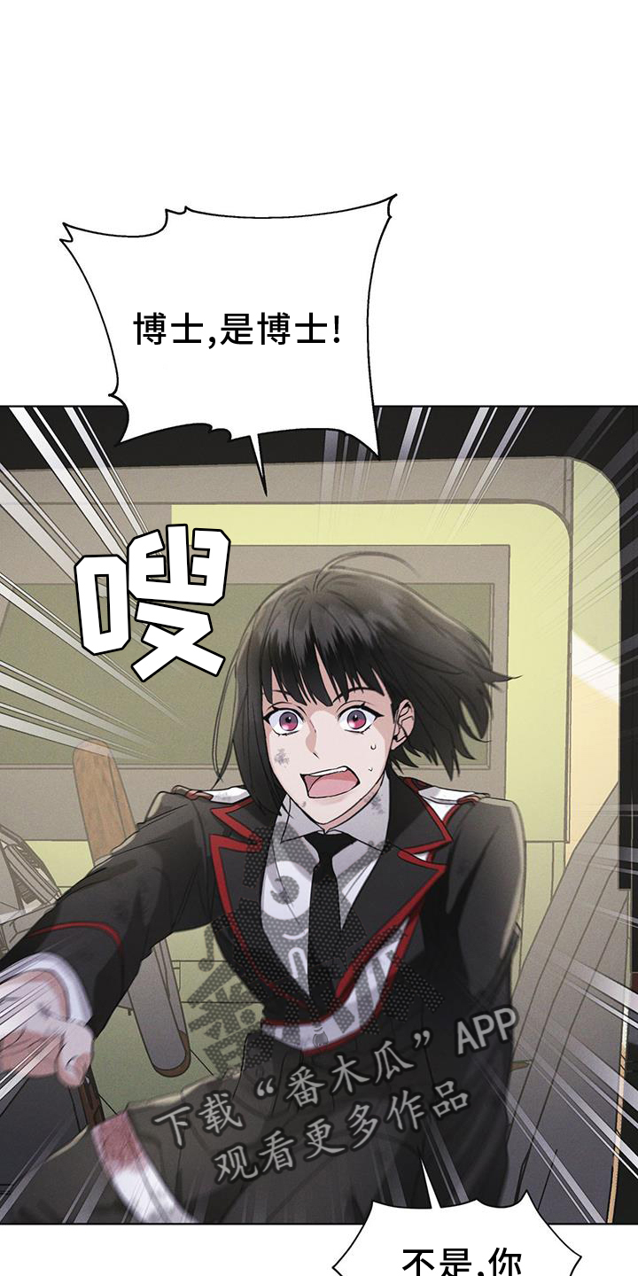 彩虹城漫画,第56话2图