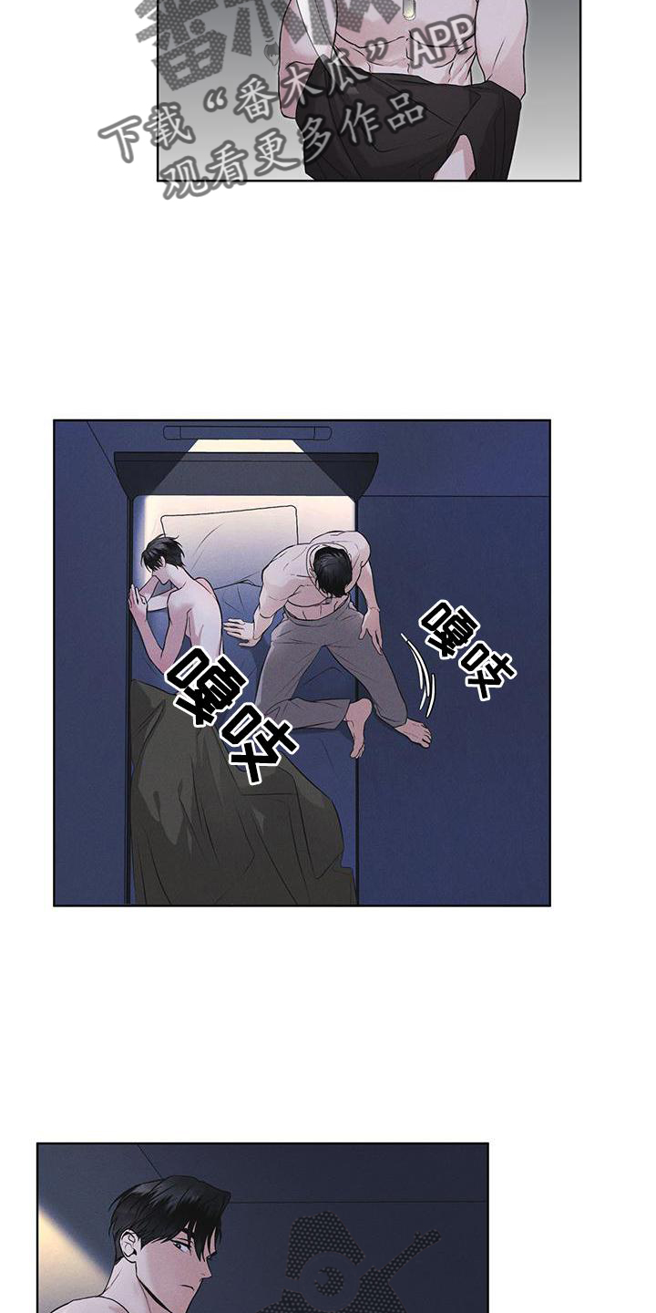 彩虹城漫画,第30话1图