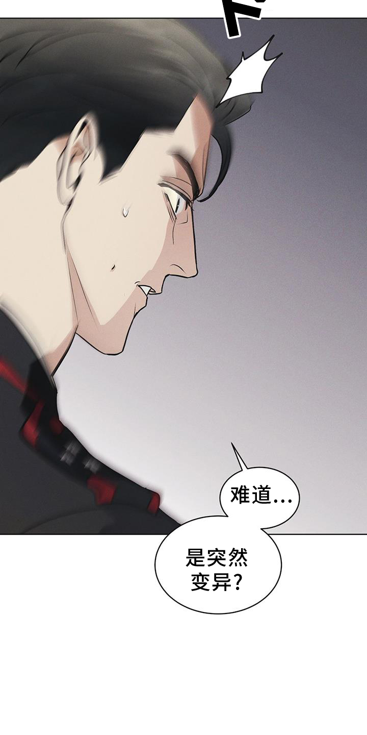 彩虹城漫画,第58话1图