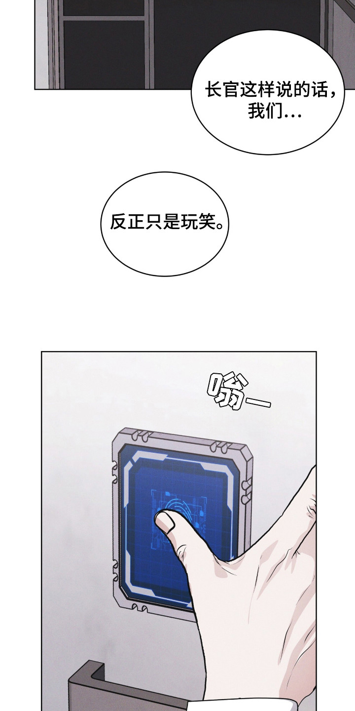 彩虹城漫画,第114话1图