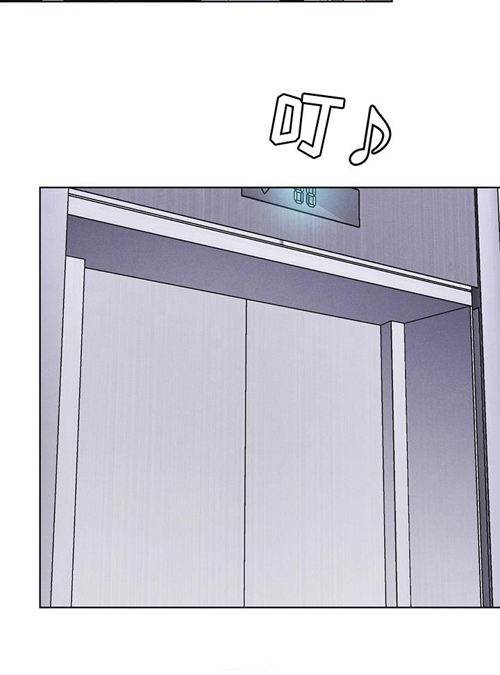 彩虹城漫画,第106话1图