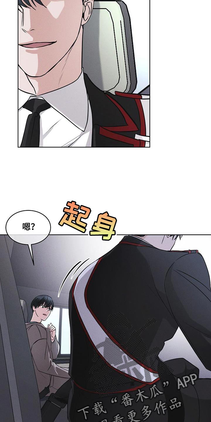 彩虹城漫画,第41话1图