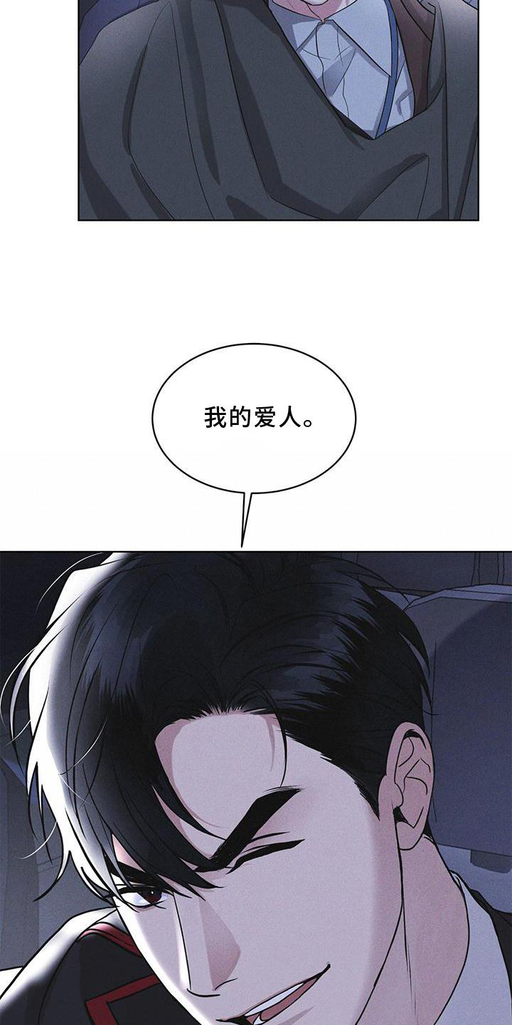 彩虹城漫画,第21话1图