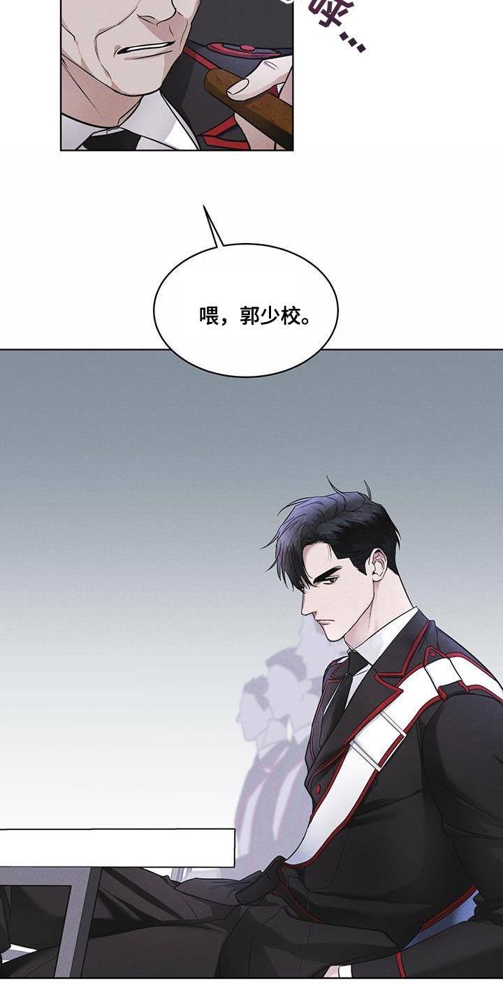 彩虹城漫画,第31话2图