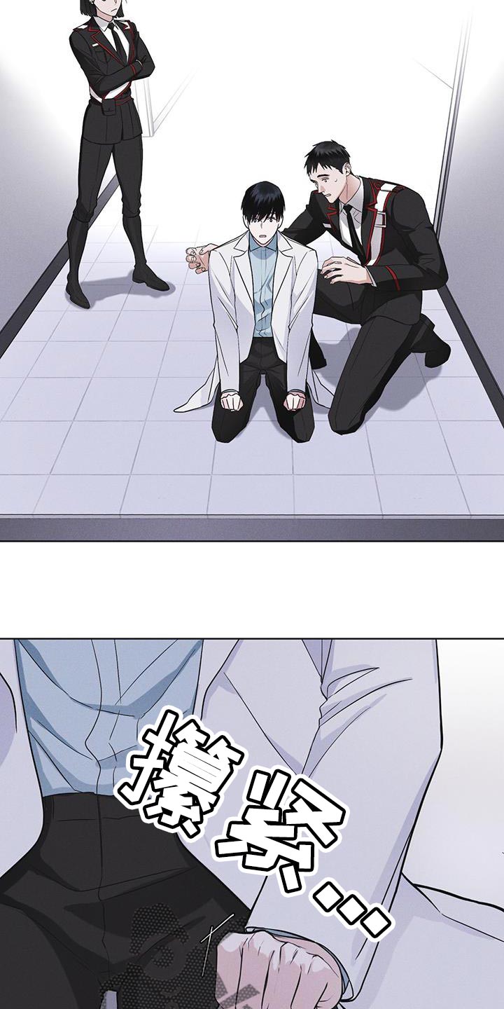 彩虹城漫画,第35话2图