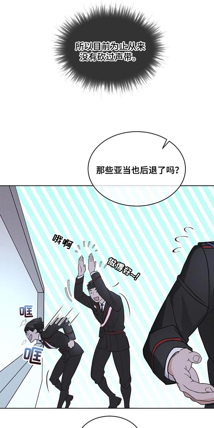 彩虹城漫画,第44话1图