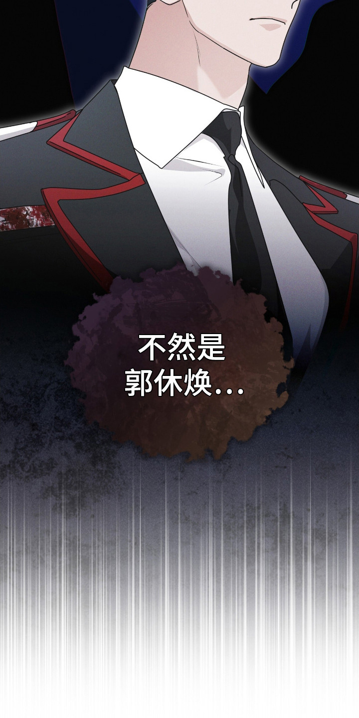 彩虹城漫画,第114话1图