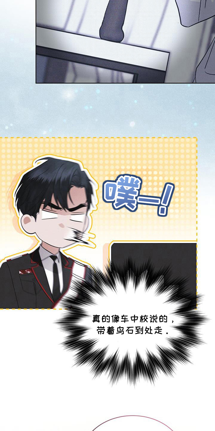 彩虹城漫画,第101话1图