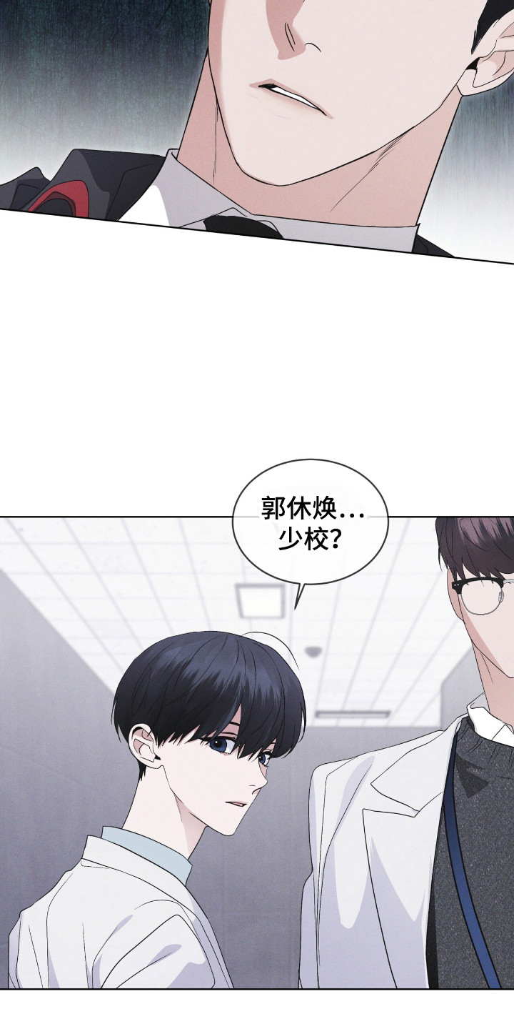 彩虹城漫画,第122话2图