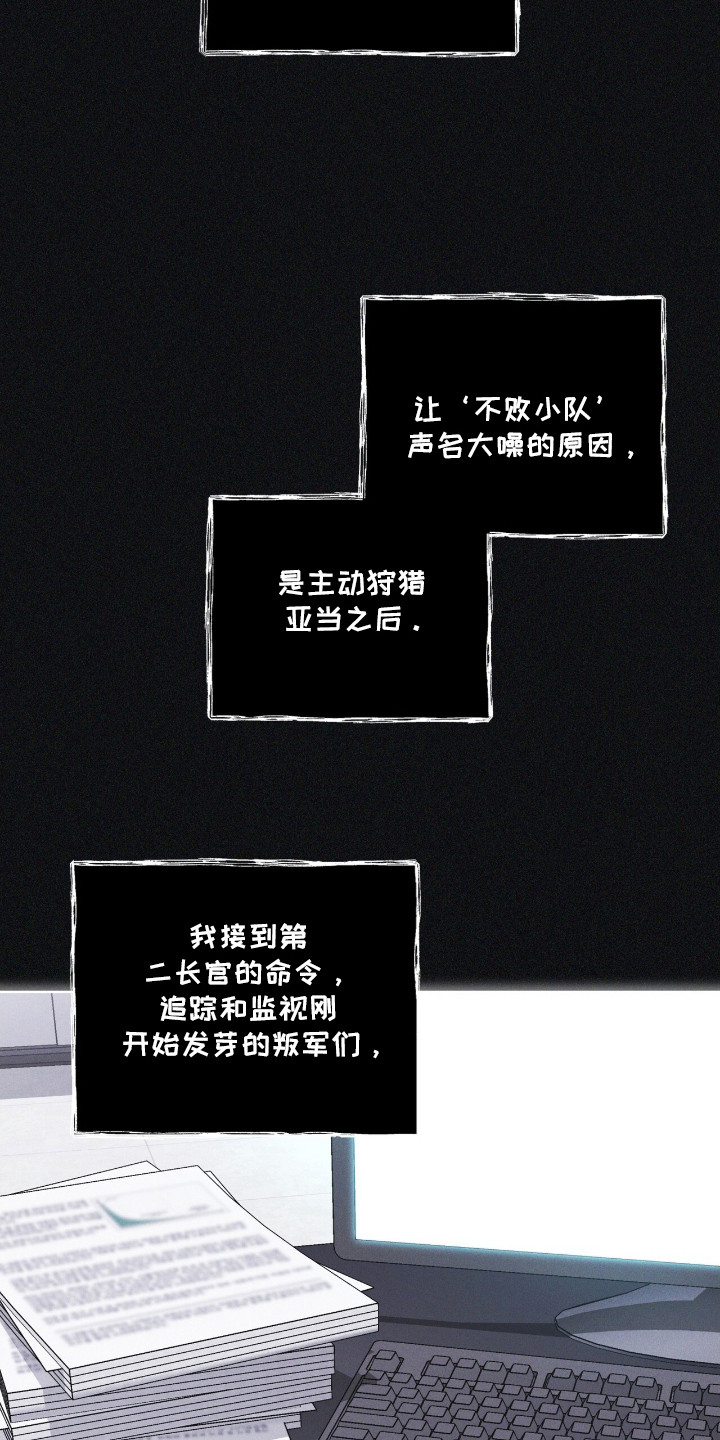 彩虹城漫画,第119话1图