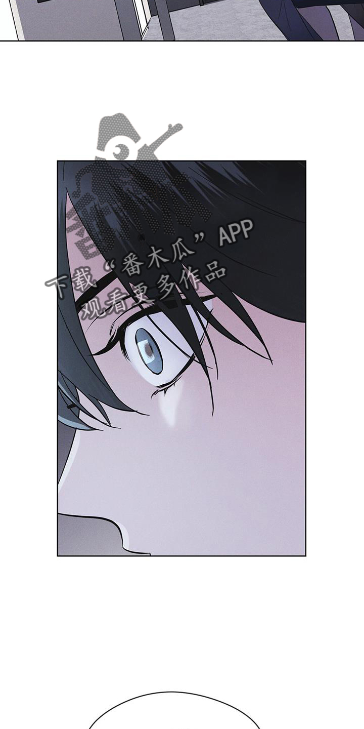 彩虹城漫画,第66话2图