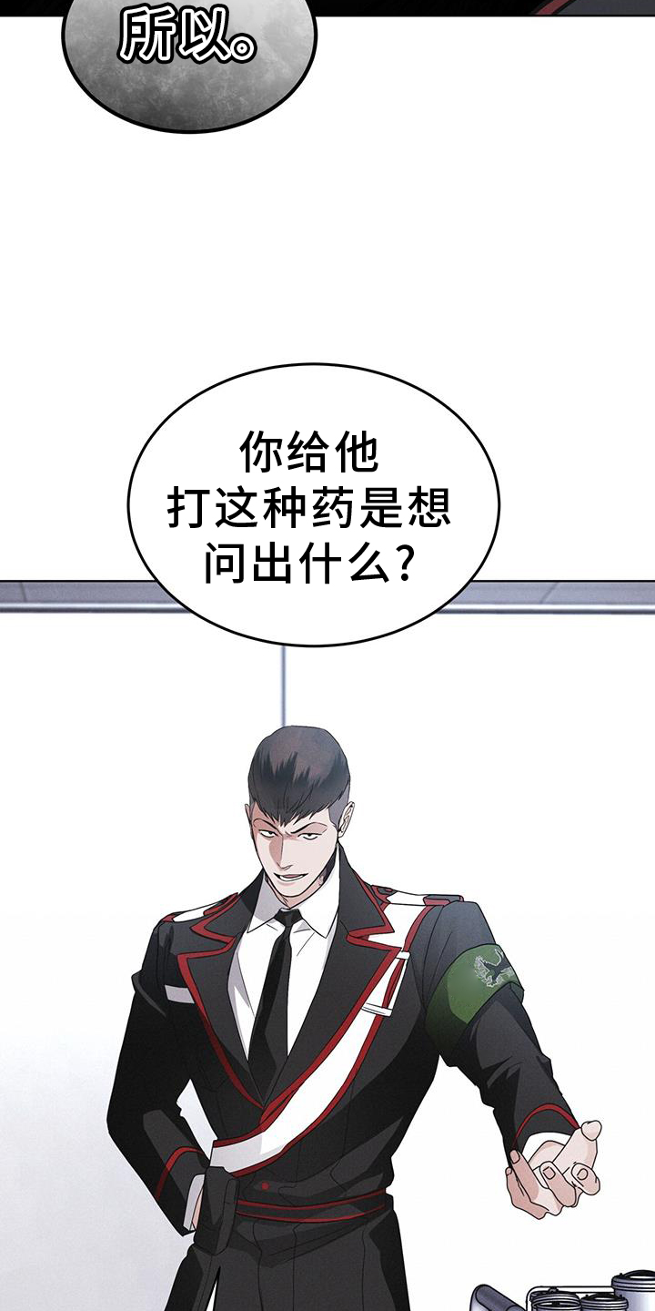 彩虹城漫画,第70话1图