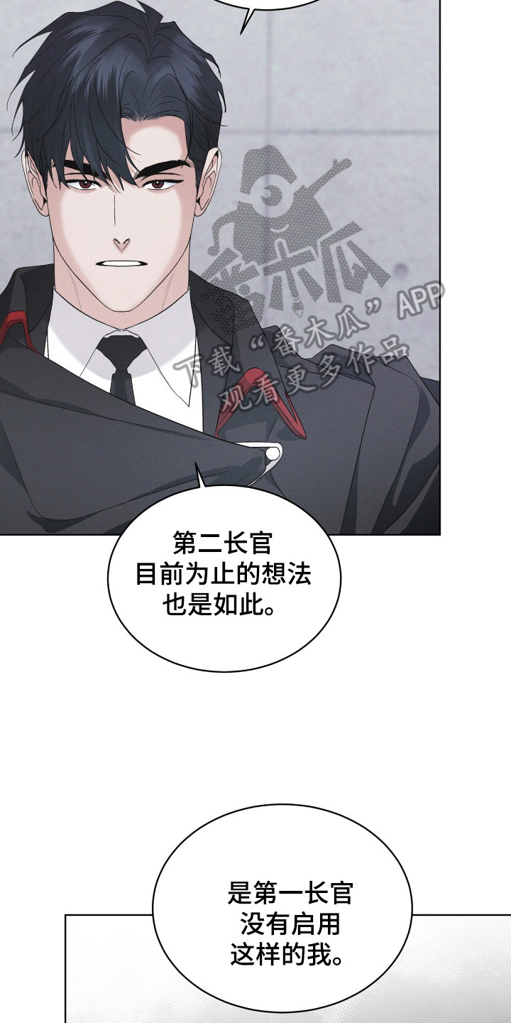 彩虹城漫画,第121话1图