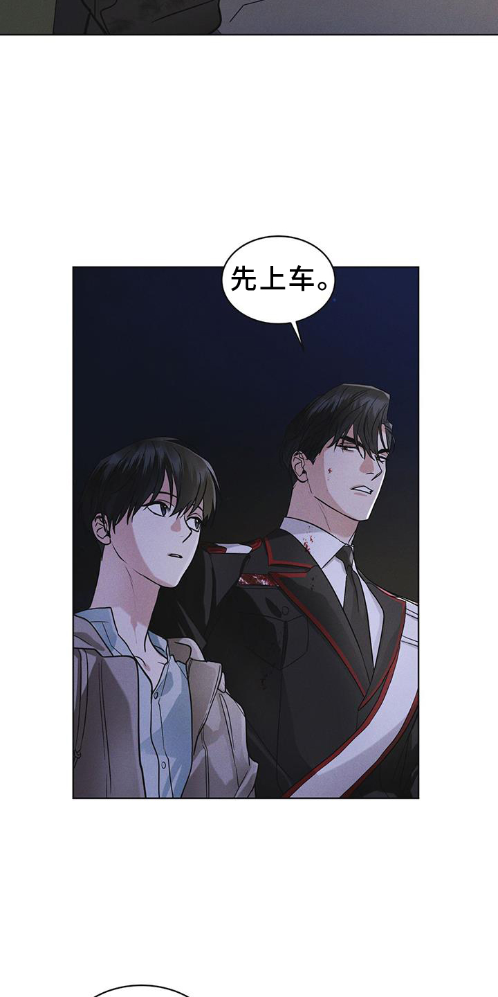 彩虹城漫画,第56话1图