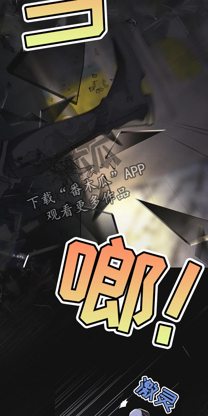 彩虹城漫画,第47话1图