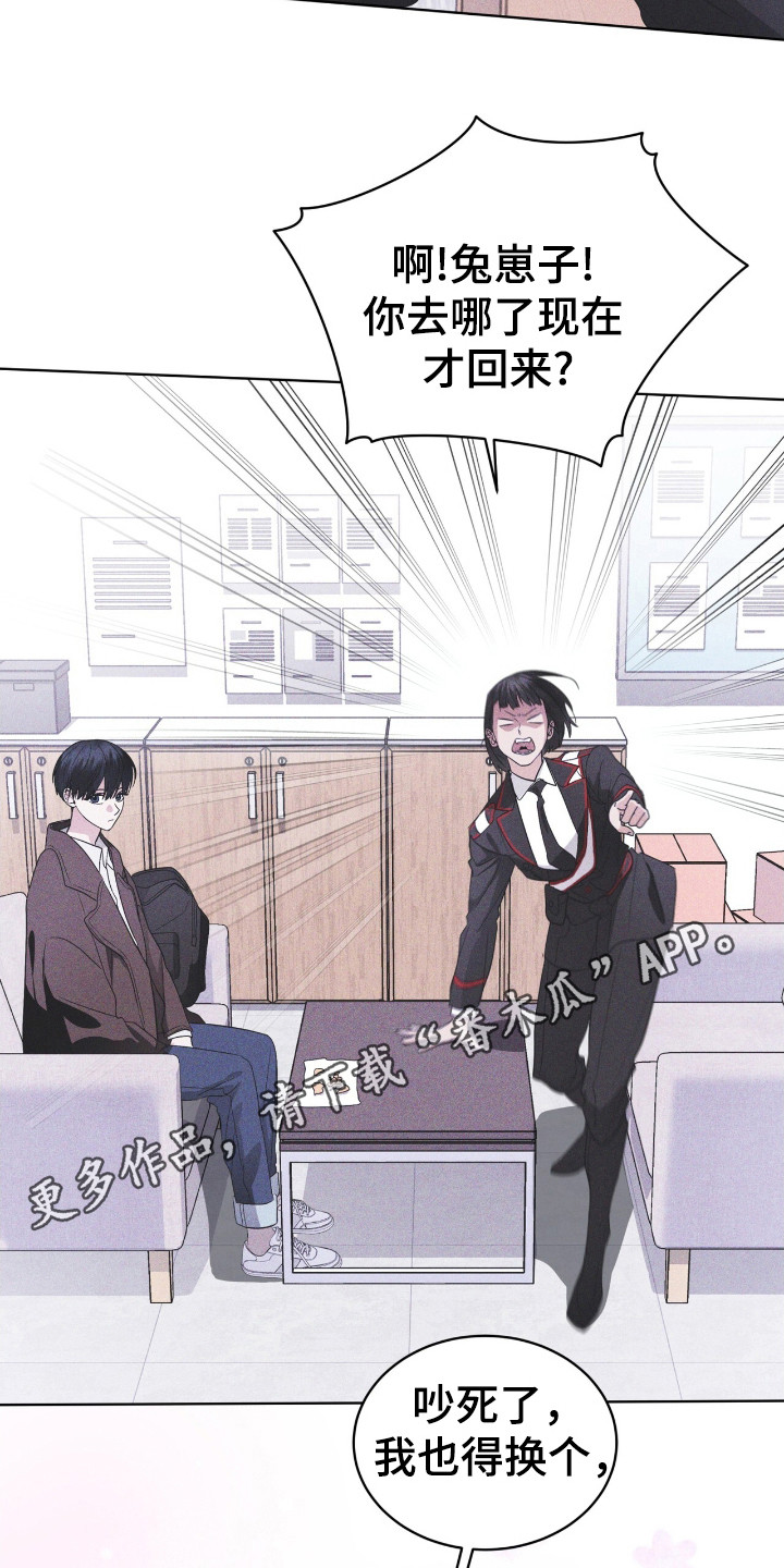 彩虹城漫画,第112话2图