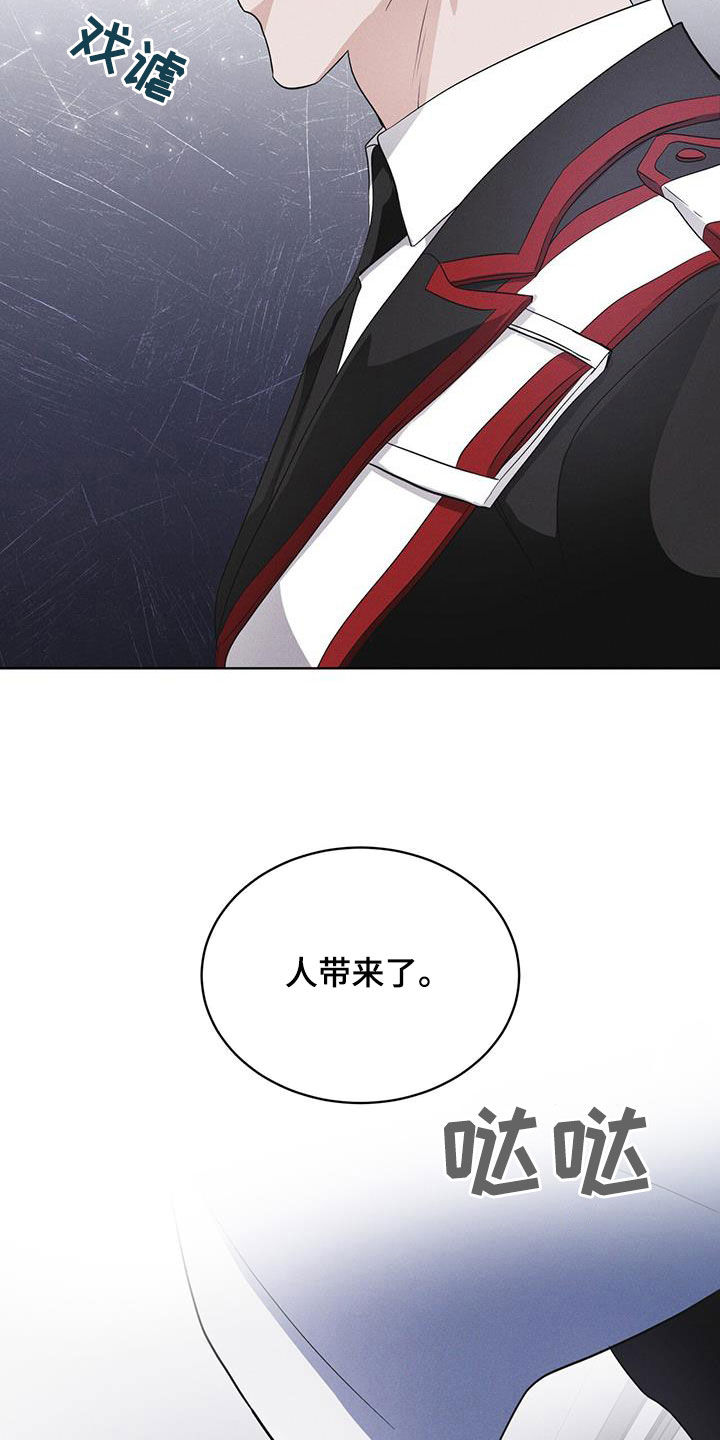 彩虹城漫画,第93话2图