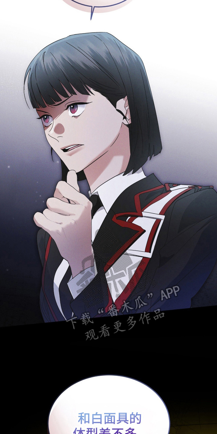 彩虹城漫画,第130话1图