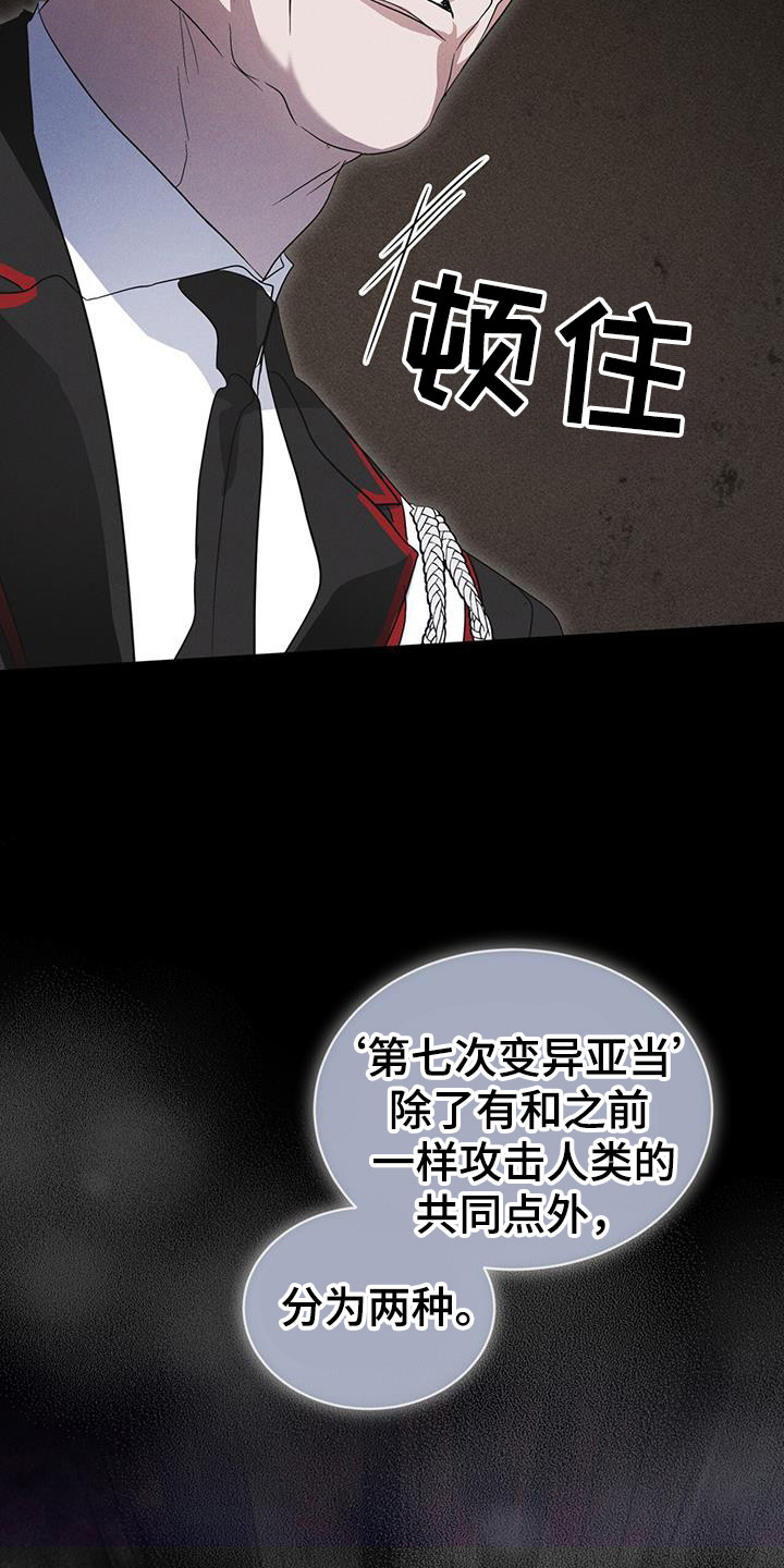 彩虹城漫画,第104话1图