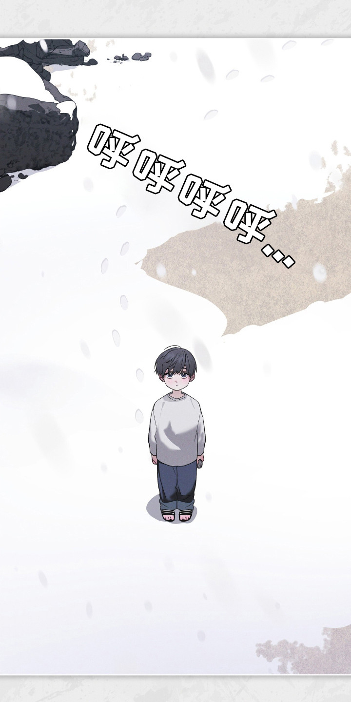 彩虹城漫画,第133话2图