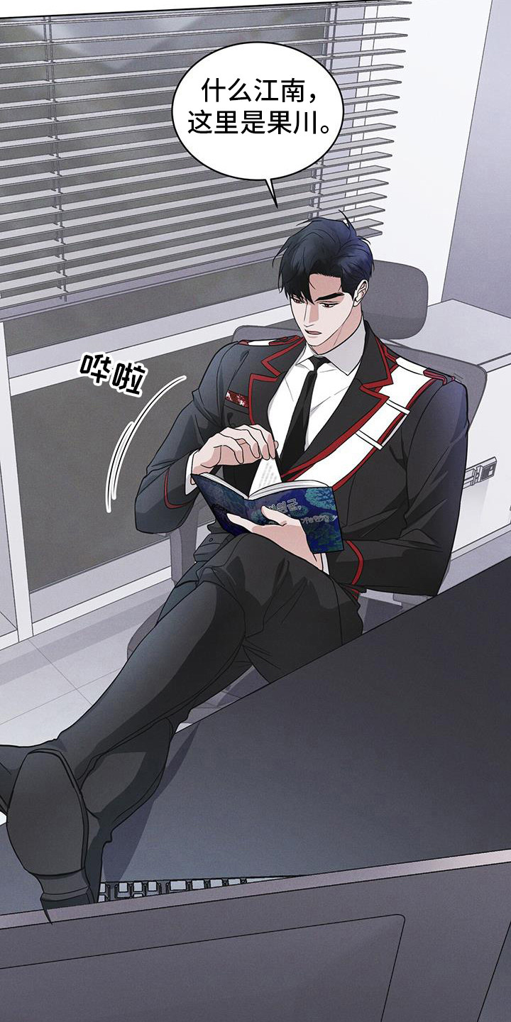 彩虹城漫画,第100话2图
