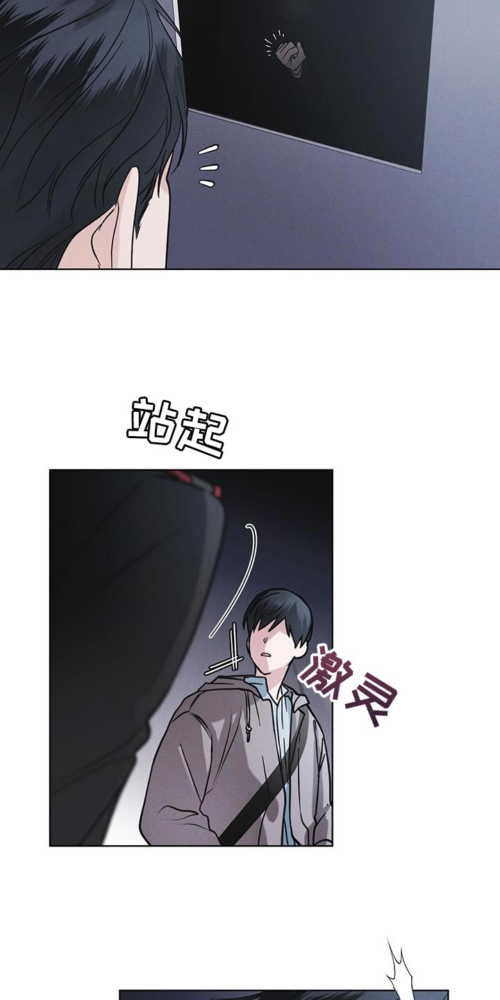彩虹城漫画,第42话2图