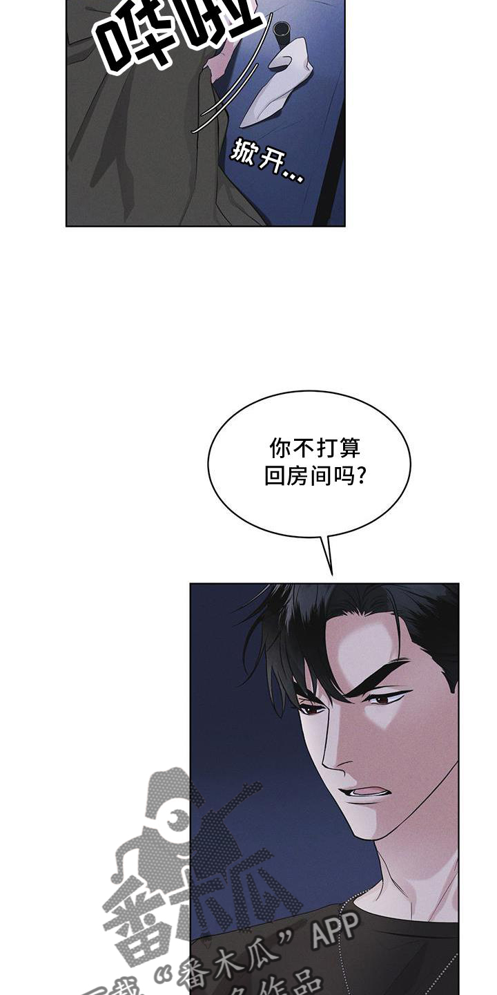 彩虹城漫画,第30话1图